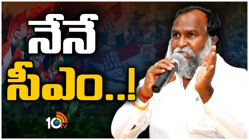 MLA Jagga Reddy