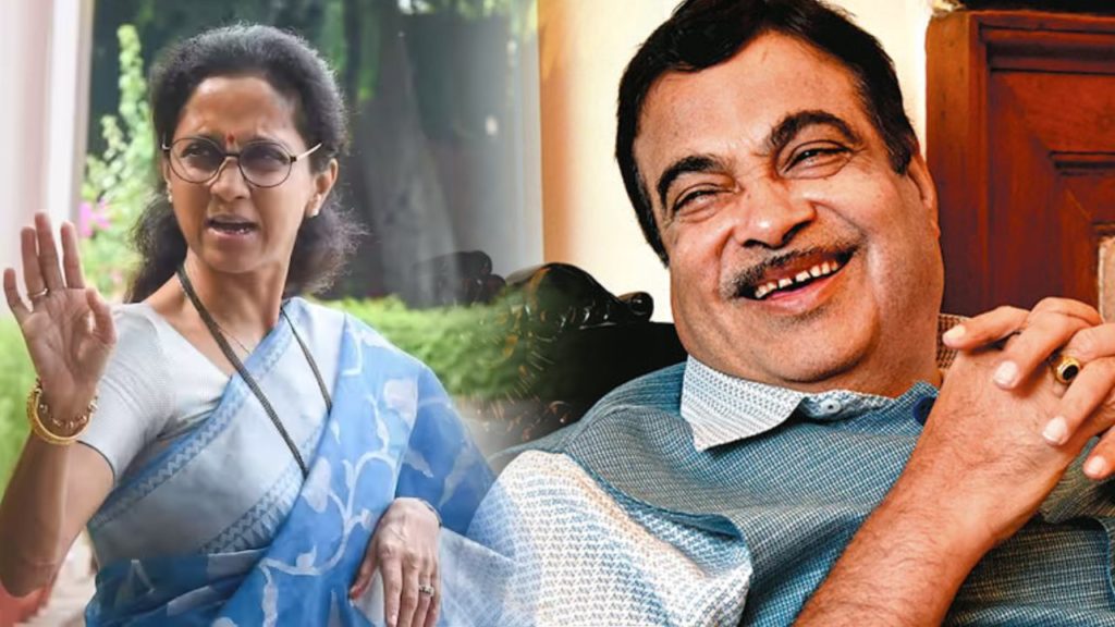 MP Supriya Sule Minister nitin gadkari