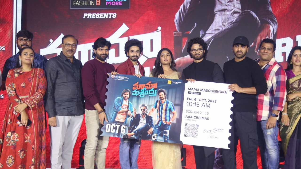 Maama Mascheendra : మామా మశ్చీంద్ర ప్రీ రిలీజ్ ఈవెంట్.. ఫొటోలు..