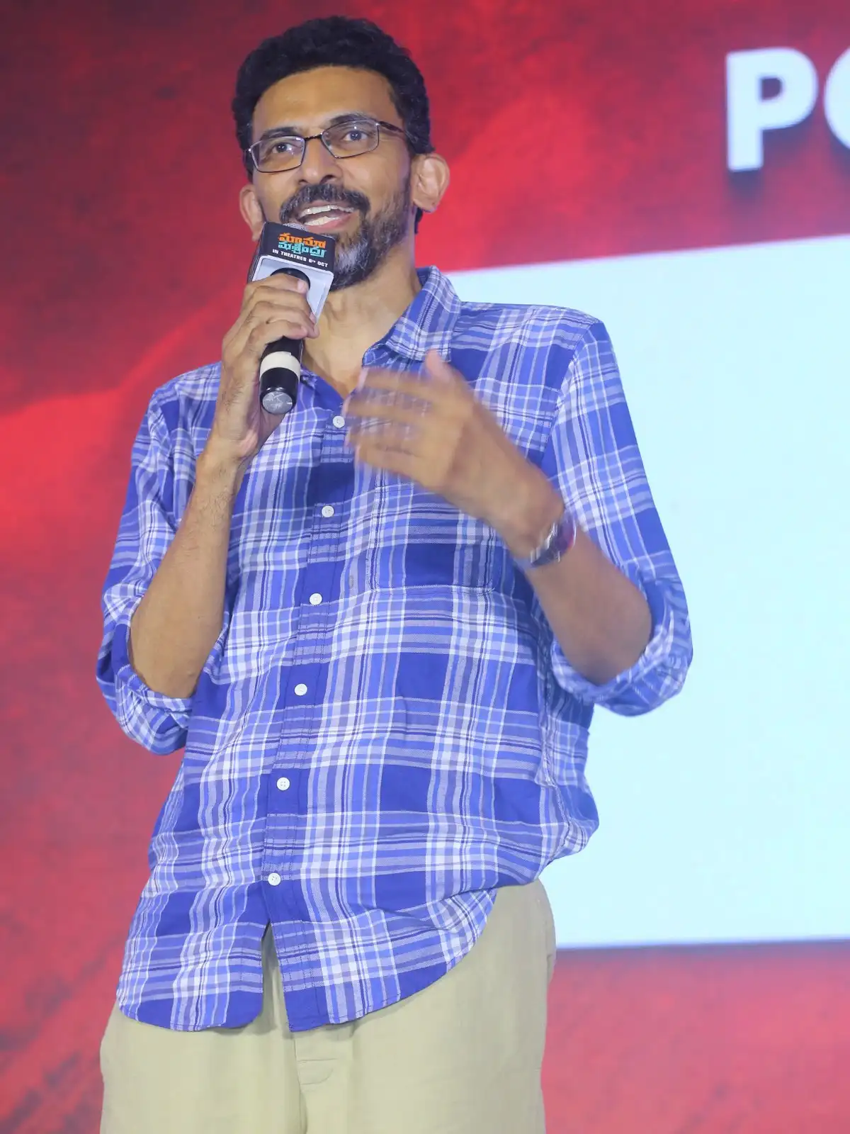 Maama Mascheendra Movie Pre Release Event