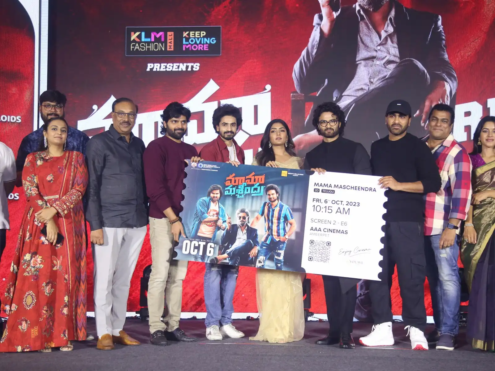 Maama Mascheendra Movie Pre Release Event