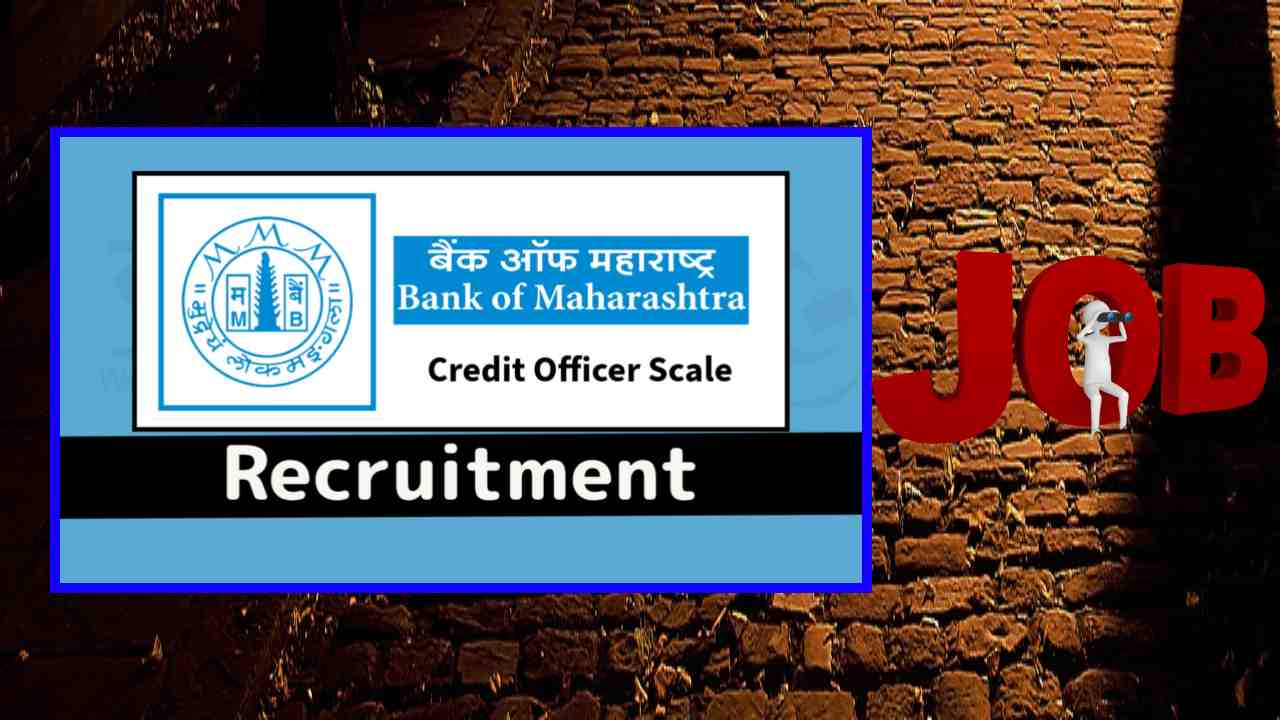 Maharashtra Bank Recruitment : బ్యాంక్ ఆఫ్ మహారాష్ట్ర క్రెడిట్ ఆఫీసర్ పోస్టుల భర్తీ Maharashtra Bank Recruitment : బ్యాంక్ ఆఫ్ మహారాష్ట్ర క్రెడిట్ ఆఫీసర్ పోస్టుల భర్తీ