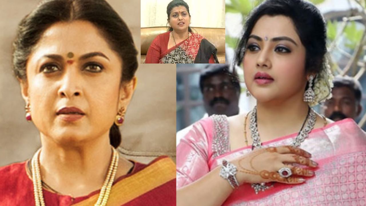 Meena – Ramyakrishna : మంత్రి రోజాకు నటీమణులు మీనా, రమ్యకృష్ణ మద్దతు.. బండారు క్షమాపణ చెప్పాలని డిమాండ్ Meena – Ramyakrishna : మంత్రి రోజాకు నటీమణులు మీనా, రమ్యకృష్ణ మద్దతు.. బండారు క్షమాపణ చెప్పాలని డిమాండ్