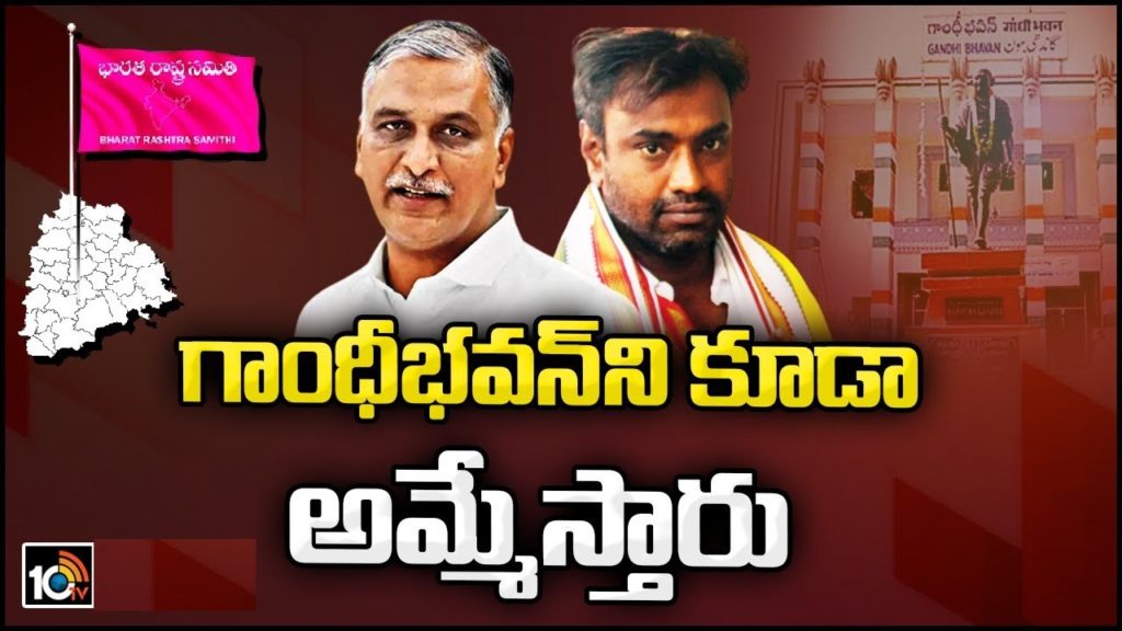 Miniset Harish Rao..Vishnu Vardhan