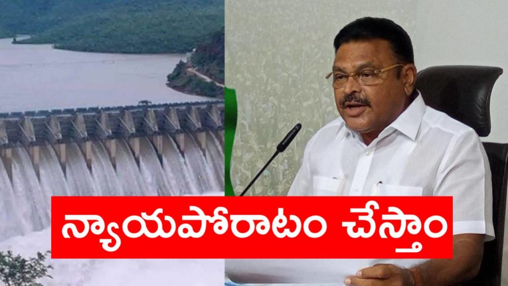 Minister Ambati Rambabu