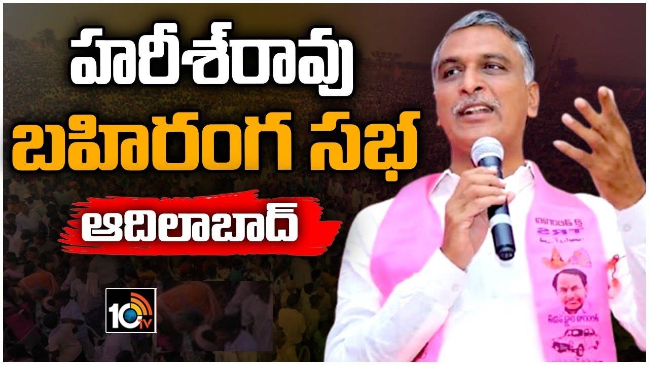 Minister Harish Rao : కాంగ్రెస్లో కుర్చీల కోసం కొట్లాట .. మోసాలు,దగాలే వారి నైజం : హరీశ్ రావు Minister Harish Rao : కాంగ్రెస్లో కుర్చీల కోసం కొట్లాట .. మోసాలు,దగాలే వారి నైజం : హరీశ్ రావు