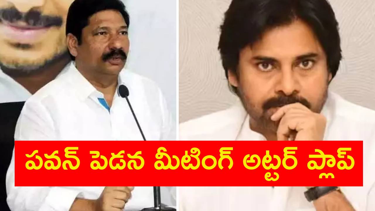 Minister Jogi Ramesh : వారి కలయిక పాయిజన్ తో సమానం.. టీడీపీని కాపులు క్షమించరు Minister Jogi Ramesh : వారి కలయిక పాయిజన్ తో సమానం.. టీడీపీని కాపులు క్షమించరు