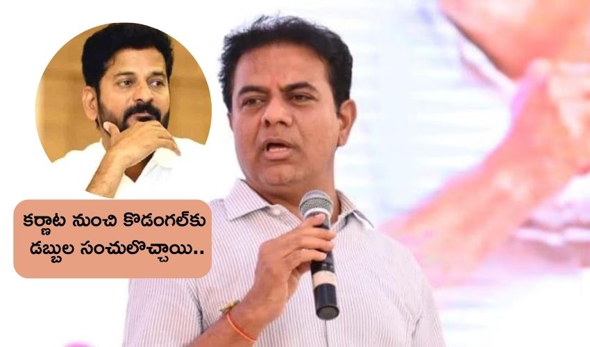 KTR : కాంగ్రెస్లో ముగ్గురు నేతల మధ్య సీఎం సీటుకు ఒప్పందం కుదిరింది..పదవీ కాలాన్ని పంచేసుకున్నారు : కేటీఆర్ KTR : కాంగ్రెస్లో ముగ్గురు నేతల మధ్య సీఎం సీటుకు ఒప్పందం కుదిరింది..పదవీ కాలాన్ని పంచేసుకున్నారు : కేటీఆర్
