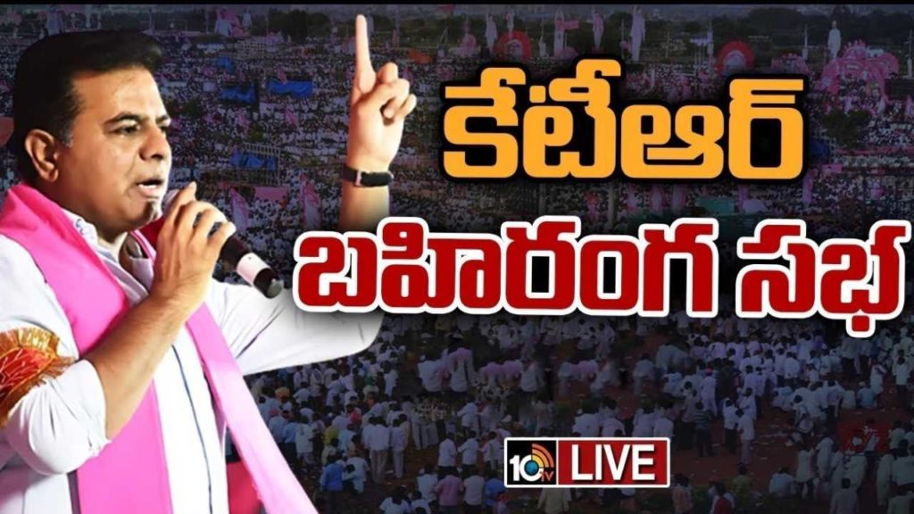 Minister KTR (4)