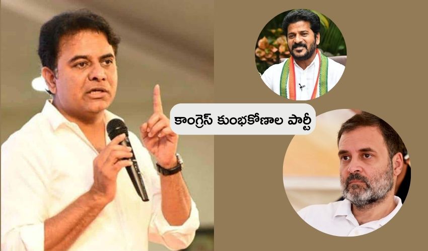 Minister KTR