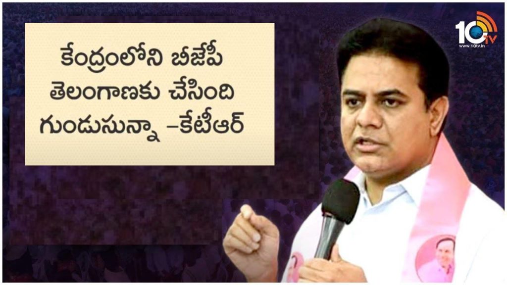 Minister KTR