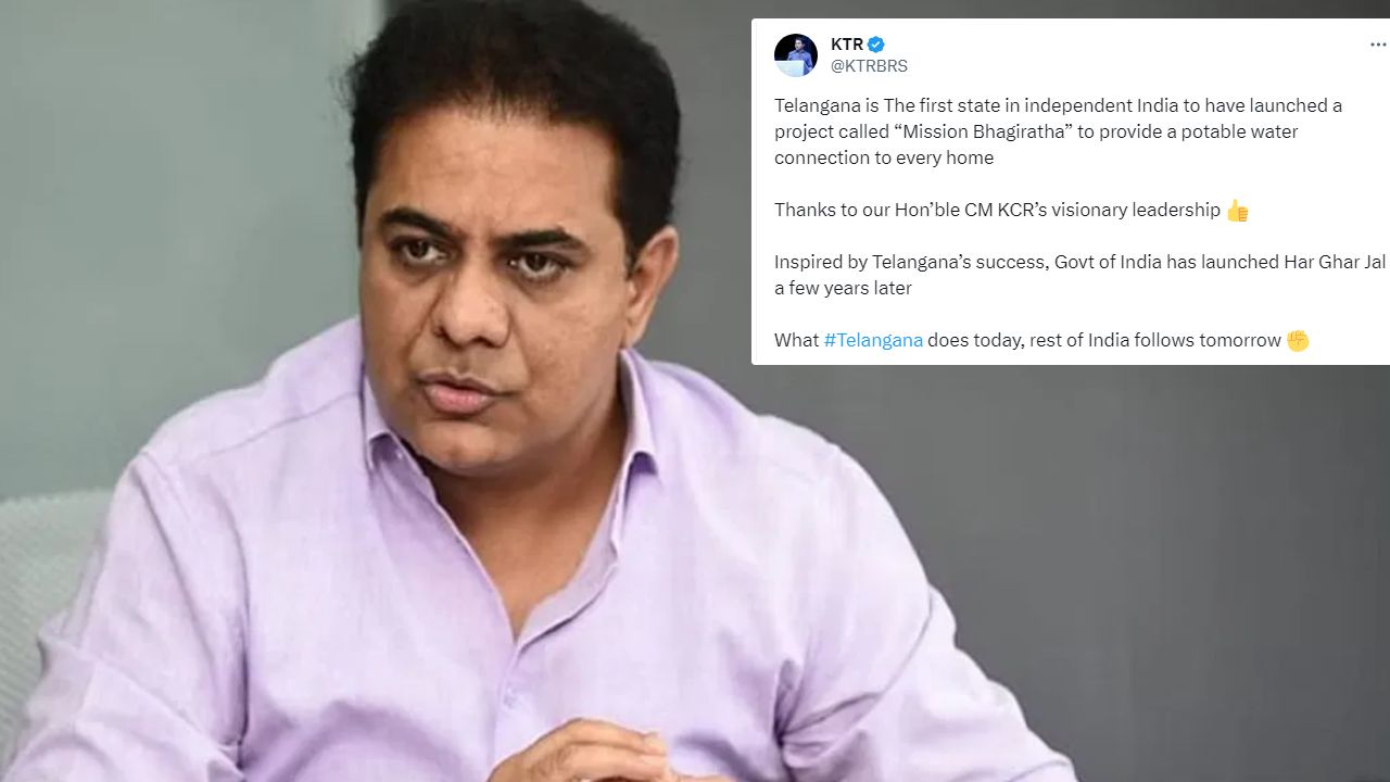 Minister KTR : కేసీఆర్ దార్శనిక నాయకత్వానికి ధన్యవాదాలు.. ఎన్నికల వేళ మంత్రి కేటీఆర్ ఆసక్తికర ట్వీట్.. Minister KTR : కేసీఆర్ దార్శనిక నాయకత్వానికి ధన్యవాదాలు.. ఎన్నికల వేళ మంత్రి కేటీఆర్ ఆసక్తికర ట్వీట్..