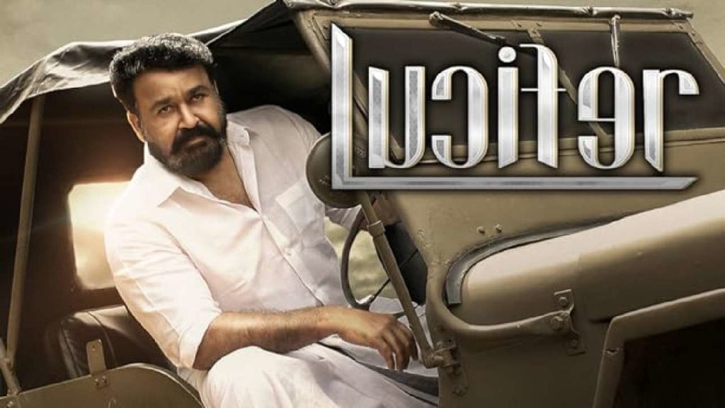 Mohanlal Prithviraj Sukumaran Lucifer 2 Empuraan shoot starts