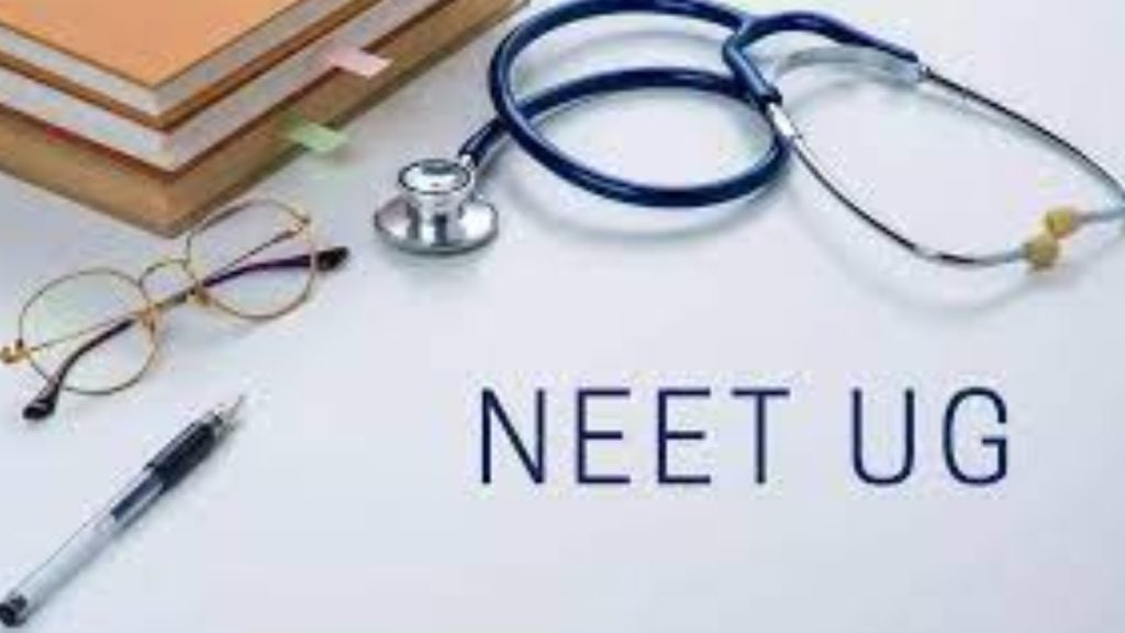 NEET UC New Syllabus