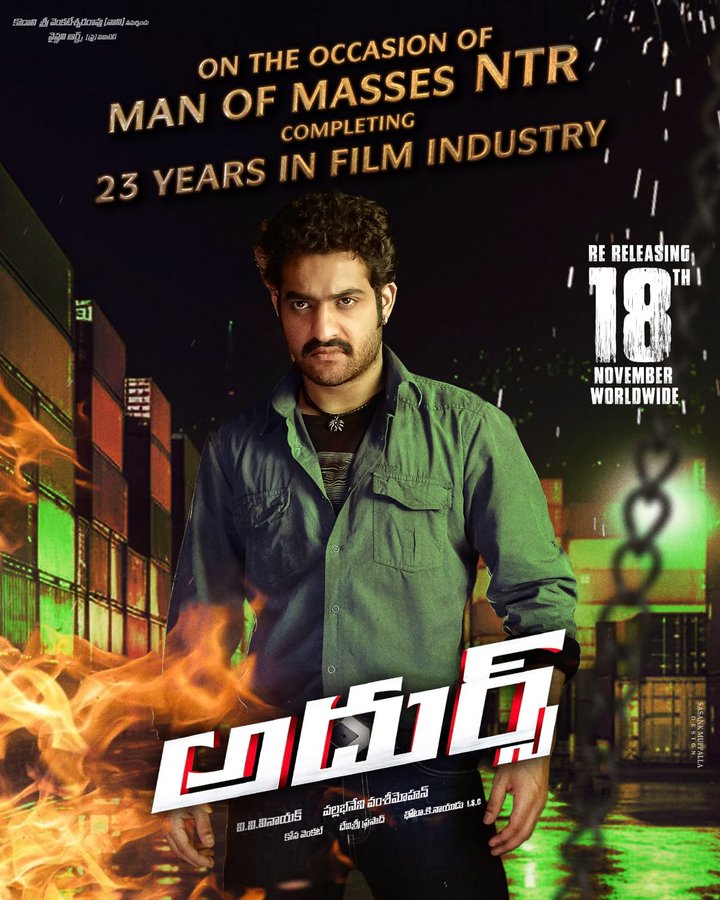 NTR Nayantara Brahmanandam Adhurs re release update