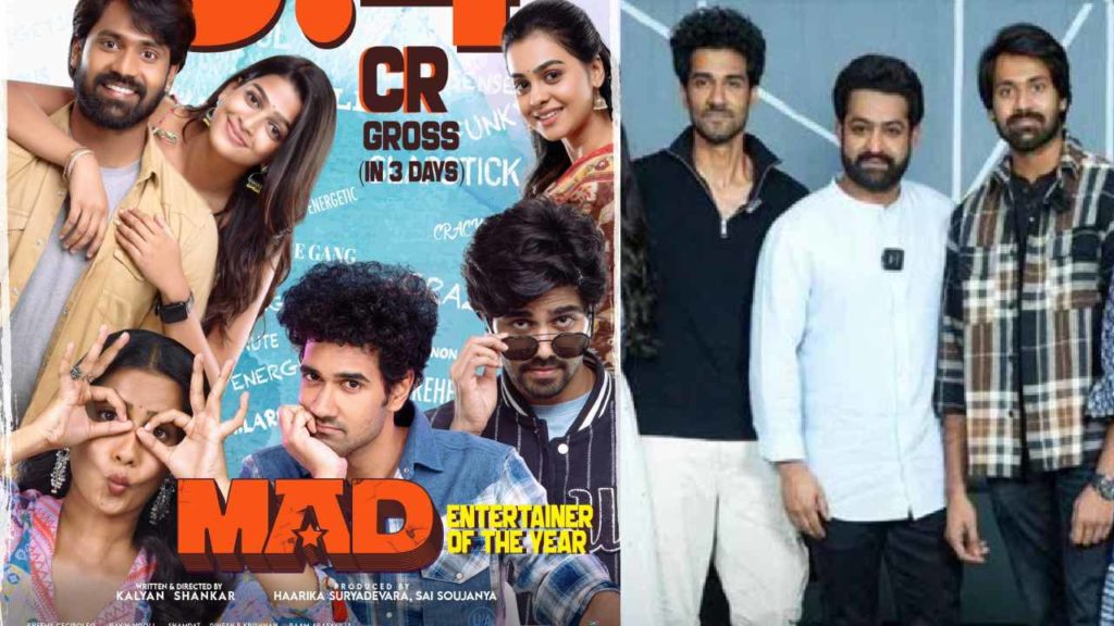 NTR cousin Narne Nithin sangeeth shobhan Mad Movie Collections