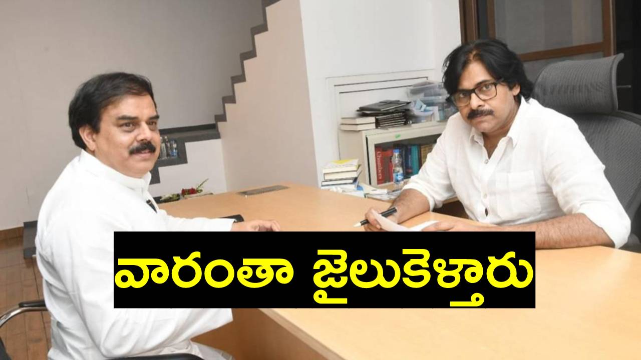 Pawan Kalyan: మేము అధికారంలోకి రాగానే దీనిపైనే తొలి విచారణ జరిపిస్తాం: పవన్ కల్యాణ్ Pawan Kalyan: మేము అధికారంలోకి రాగానే దీనిపైనే తొలి విచారణ జరిపిస్తాం: పవన్ కల్యాణ్