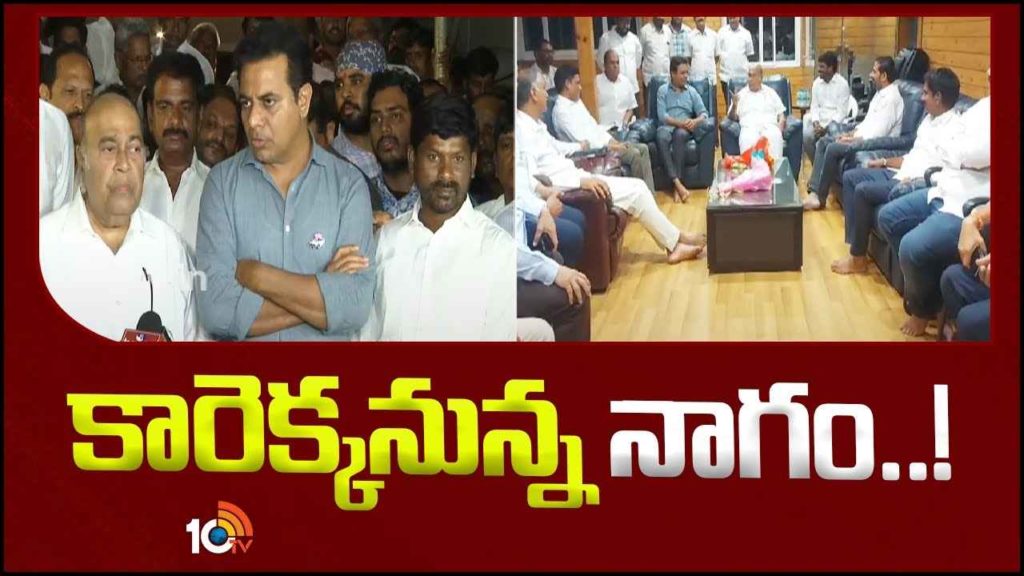 Nagam Janardhan Reddy To Join BRS