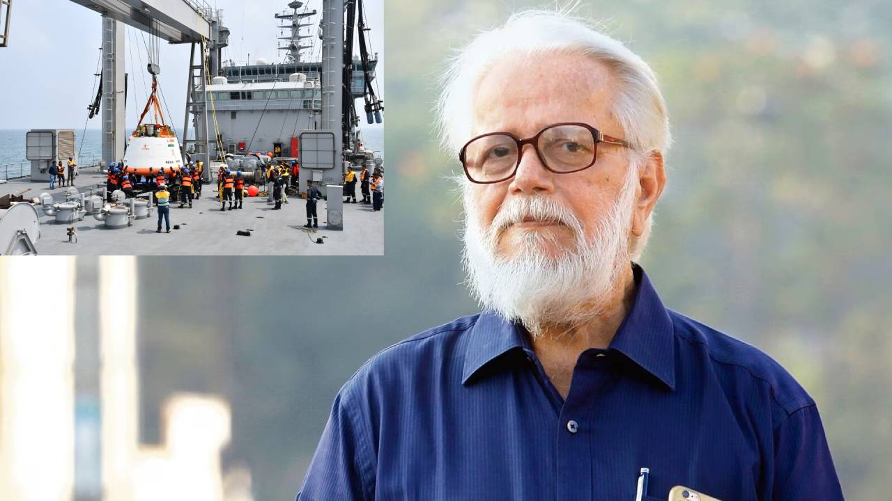 Nambi Narayanan: ఈ పరీక్ష చాలా ముఖ్యం.. జీవితాలతో ఆట మరి..: గగన్యాన్పై ఇస్రో మాజీ శాస్త్రవేత్త Nambi Narayanan: ఈ పరీక్ష చాలా ముఖ్యం.. జీవితాలతో ఆట మరి..: గగన్యాన్పై ఇస్రో మాజీ శాస్త్రవేత్త