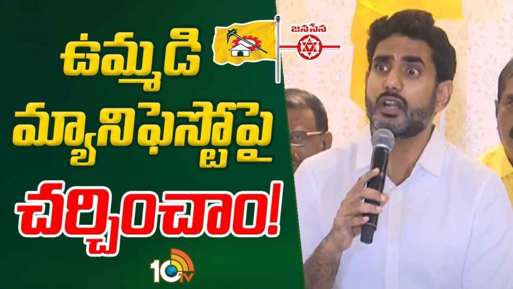 Nara Lokesh On CM Jagan