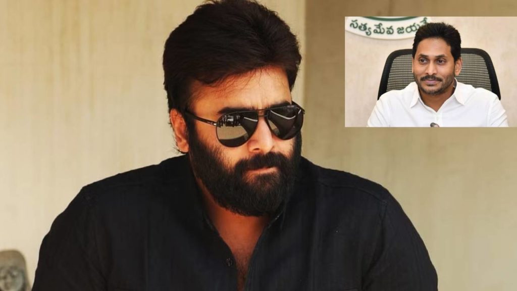 Nara Rohit YS Jagan
