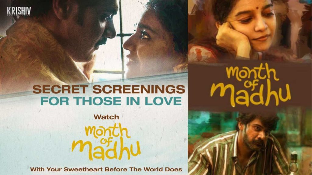 Naveen Chandra Swathi Reddy Month of Madhu movie special shows for lovers