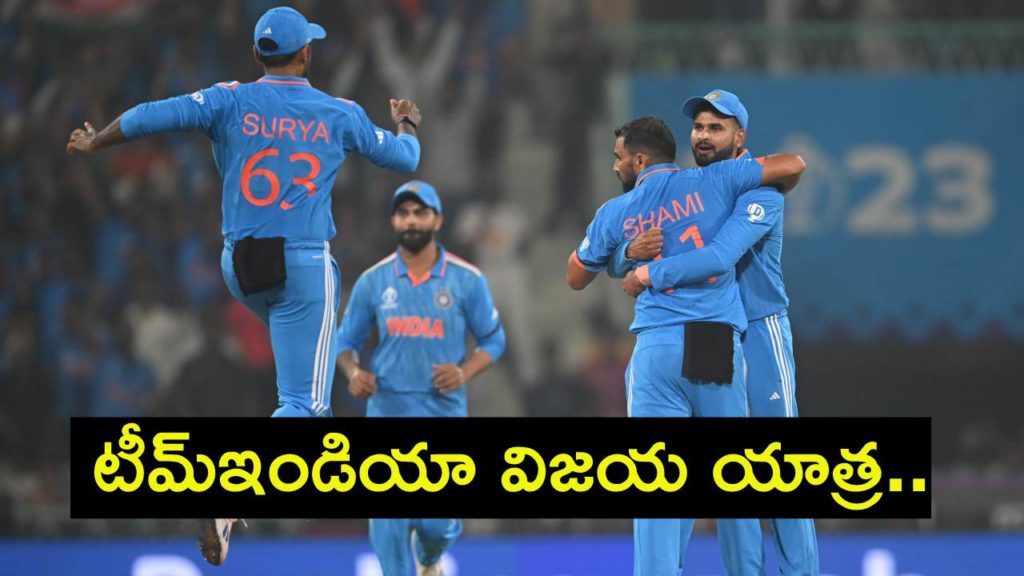Team India