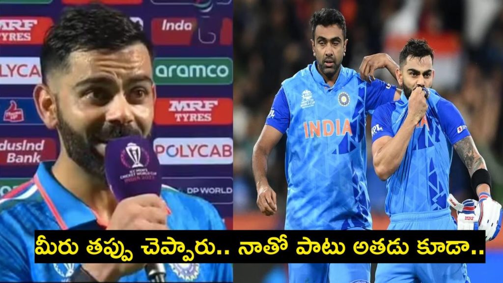 Virat Kohli corrects presenter mistake