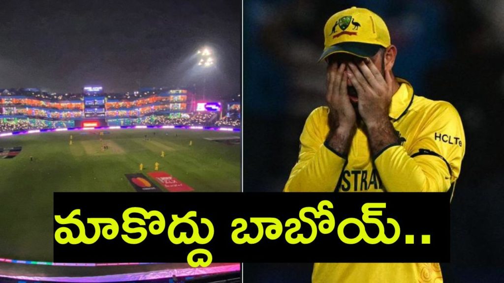 Maxwell comments on Light Show