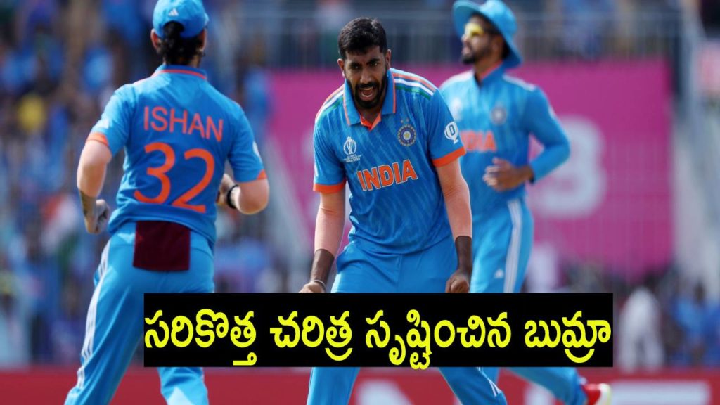 Jasprit Bumrah