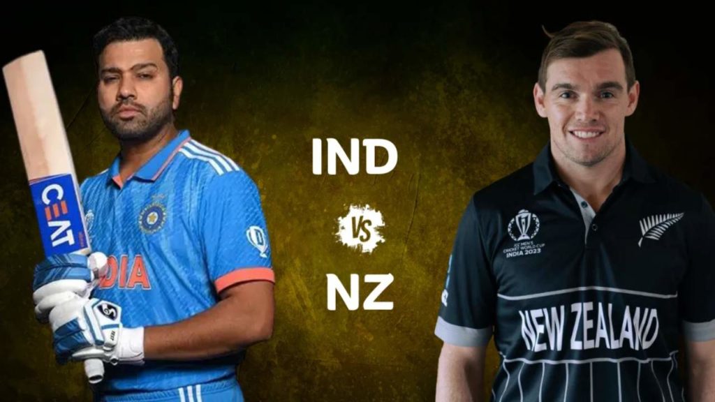 IND vs NZ