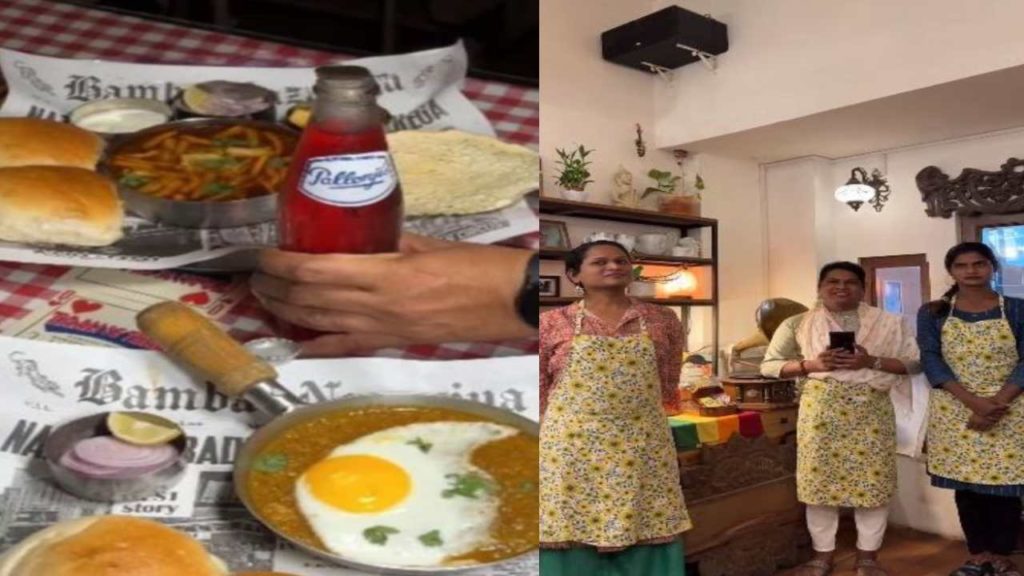 Mumbai