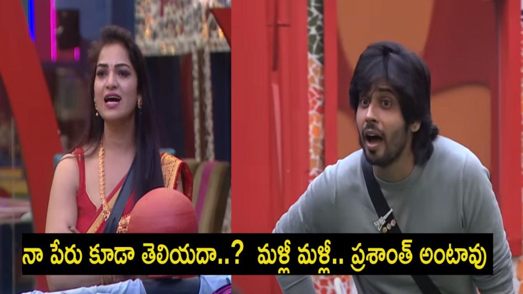 Bigg Boss Telugu 7 Day 43 promo