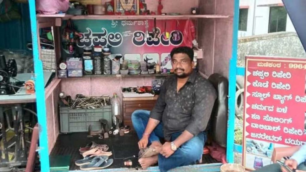Karnataka