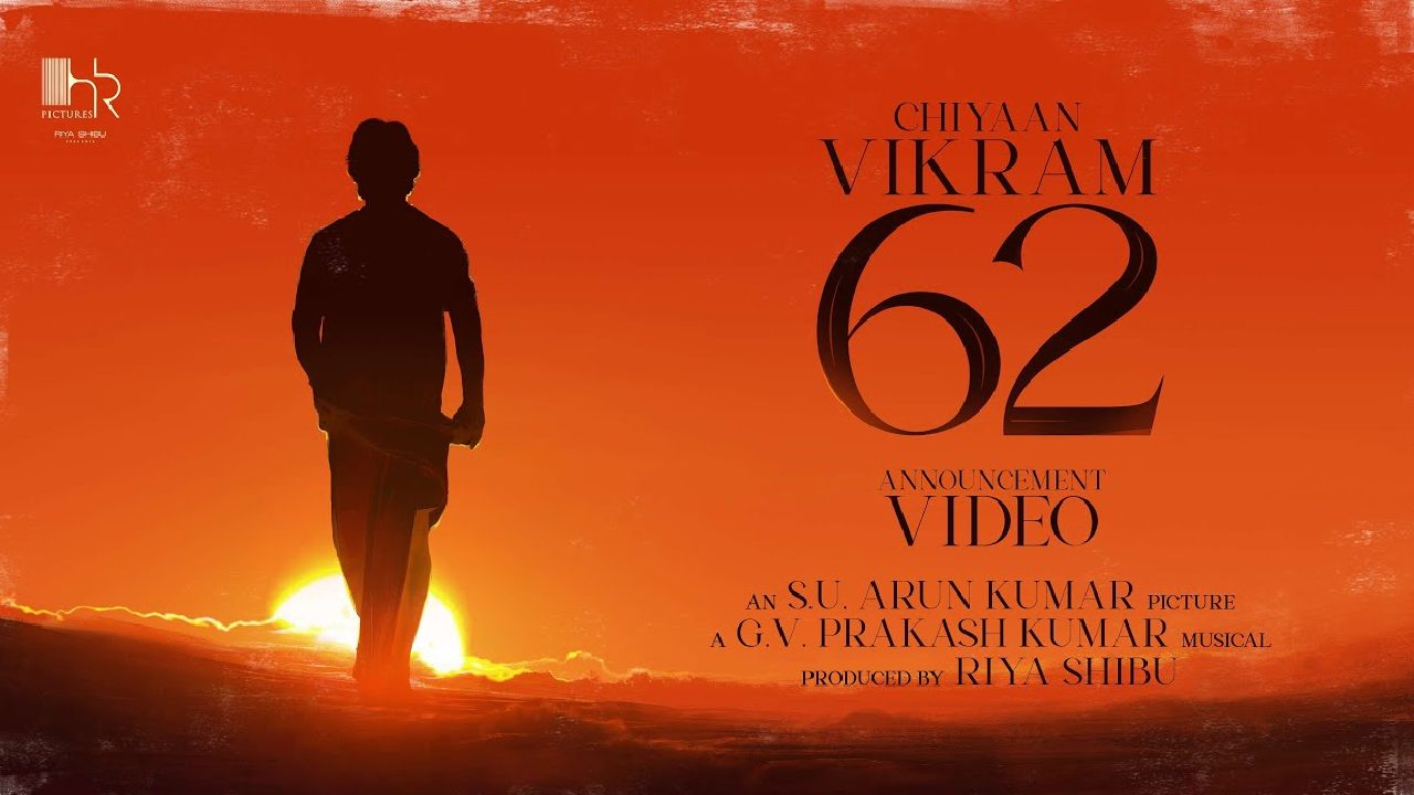 Chiyaan 62 : చియాన్ విక్రమ్ 62 అనౌన్స్మెంట్.. వీడియో అదిరిపోయింది Chiyaan 62 : చియాన్ విక్రమ్ 62 అనౌన్స్మెంట్.. వీడియో అదిరిపోయింది