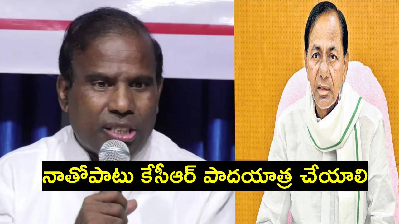 Ka Paul: పాదయాత్రకు సిద్ధమైన కేఏ పాల్.. దమ్ముంటే ఆపండి చూద్దామంటూ.. Ka Paul: పాదయాత్రకు సిద్ధమైన కేఏ పాల్.. దమ్ముంటే ఆపండి చూద్దామంటూ..