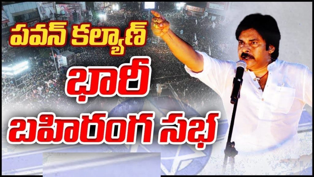 Pawan-Kalyan