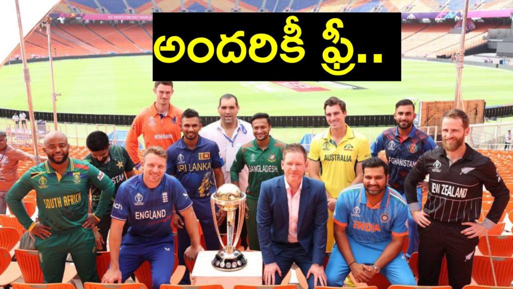 ODI World Cup 2023