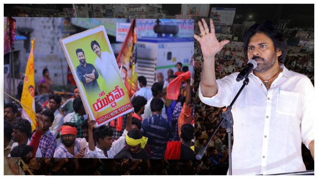 Pawan Kalyan