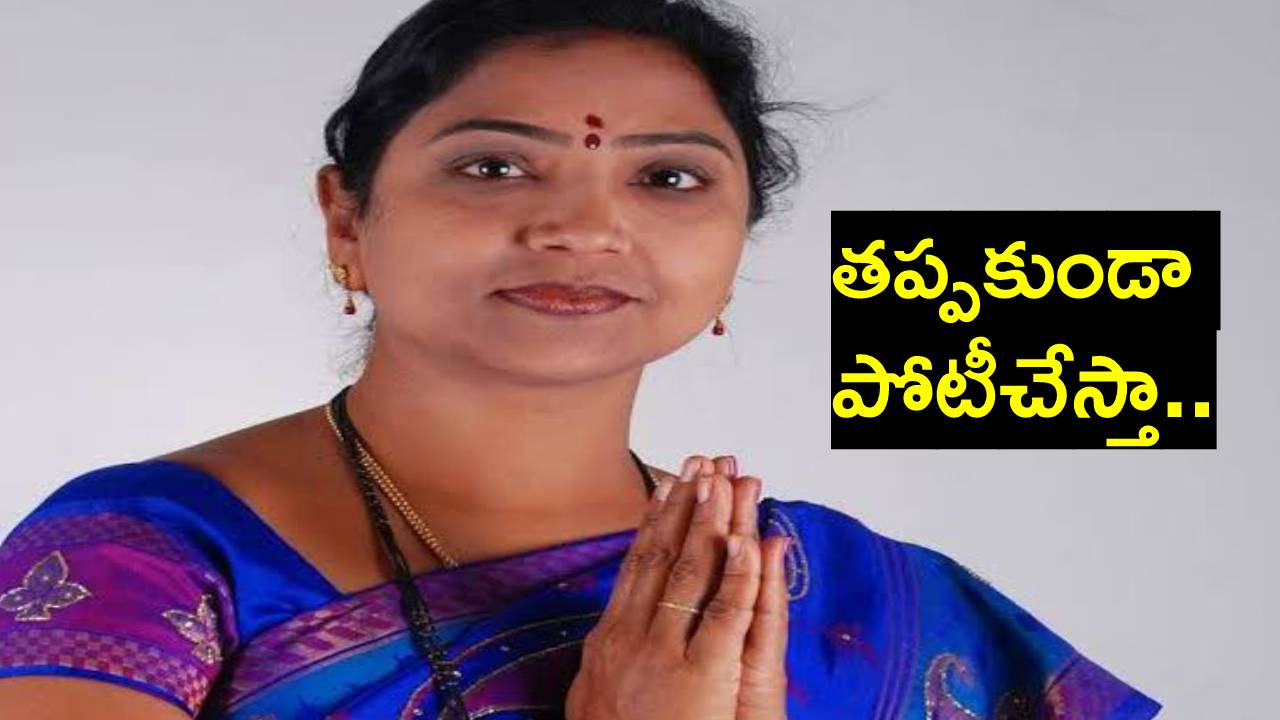 Rekha Nayak: కంటతడి పెడుతూ బీఆర్ఎస్కు రాజీనామా చేసిన ఎమ్మెల్యే రేఖా నాయక్.. ఎందుకంటే? Rekha Nayak: కంటతడి పెడుతూ బీఆర్ఎస్కు రాజీనామా చేసిన ఎమ్మెల్యే రేఖా నాయక్.. ఎందుకంటే?