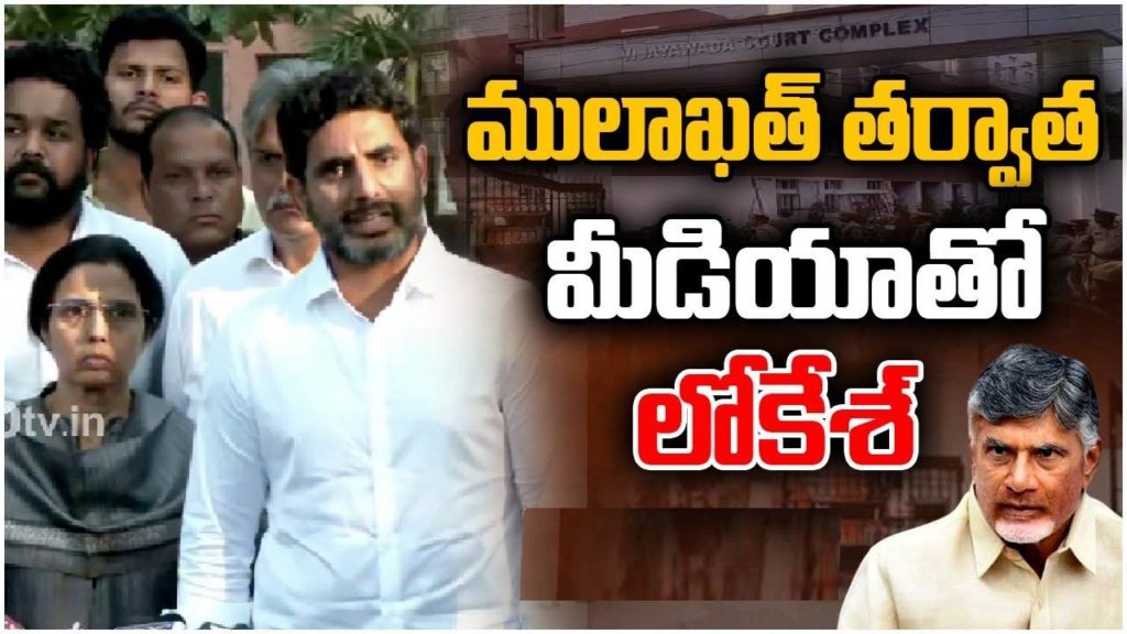 Nara Lokesh