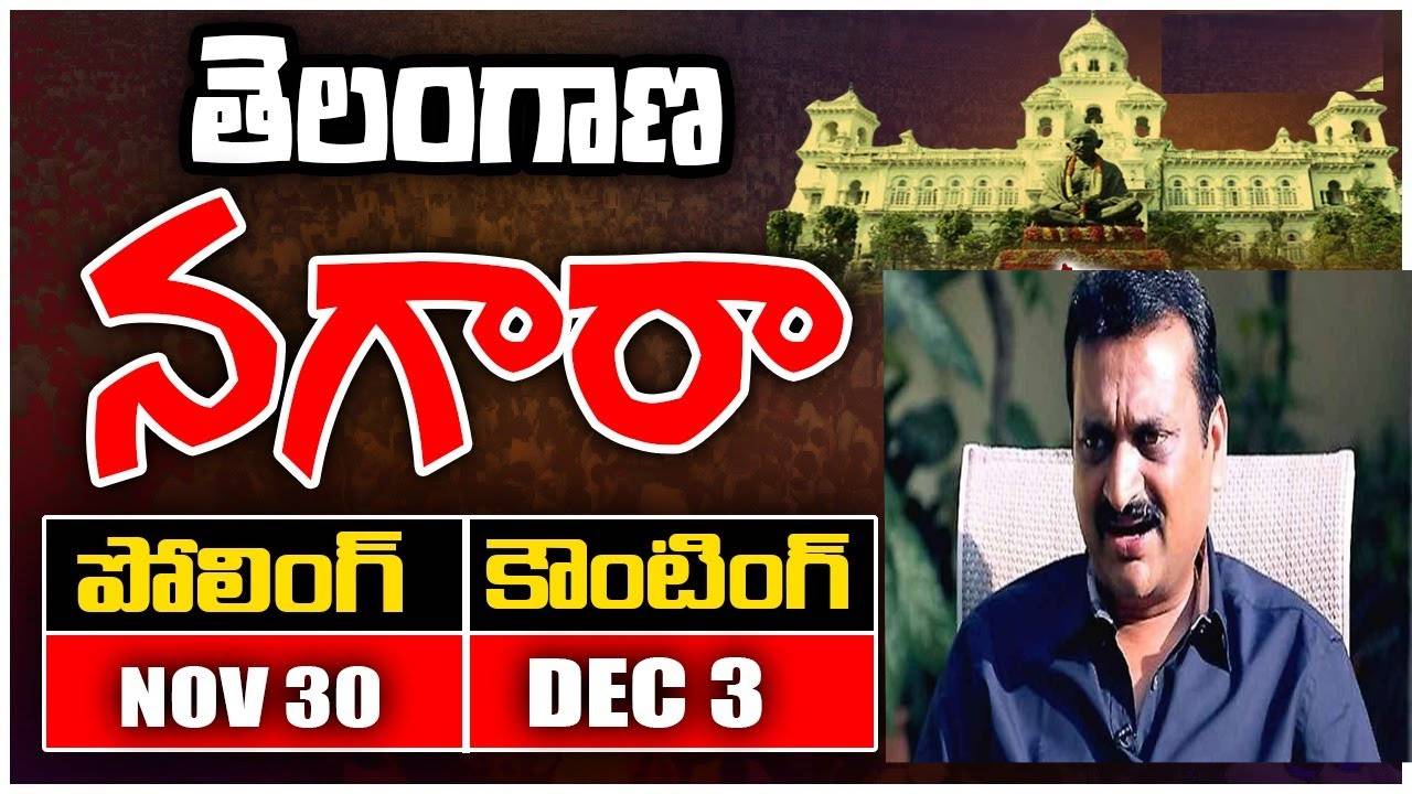 Bandla Ganesh: ఎలక్షన్ కోడ్ వచ్చేసింది.. యుద్ధం..: బండ్ల గణేశ్ ఆసక్తికర కామెంట్స్ Bandla Ganesh: ఎలక్షన్ కోడ్ వచ్చేసింది.. యుద్ధం..: బండ్ల గణేశ్ ఆసక్తికర కామెంట్స్