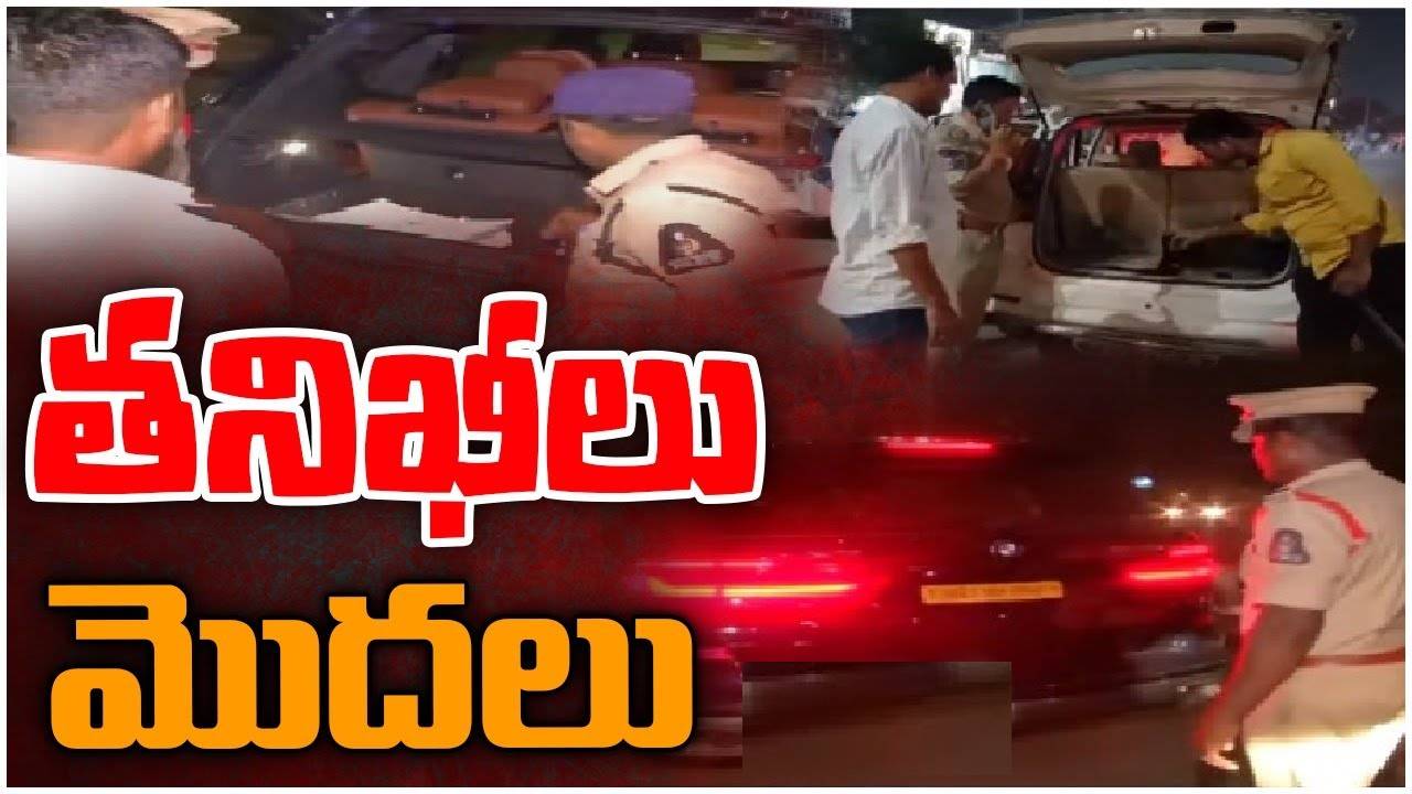 Assembly Elections 2023: తెలంగాణలో ఎన్నికల కోడ్.. తనిఖీల్లో భారీగా పట్టుబడ్డ డబ్బు, కిలోల కొద్దీ బంగారం Assembly Elections 2023: తెలంగాణలో ఎన్నికల కోడ్.. తనిఖీల్లో భారీగా పట్టుబడ్డ డబ్బు, కిలోల కొద్దీ బంగారం