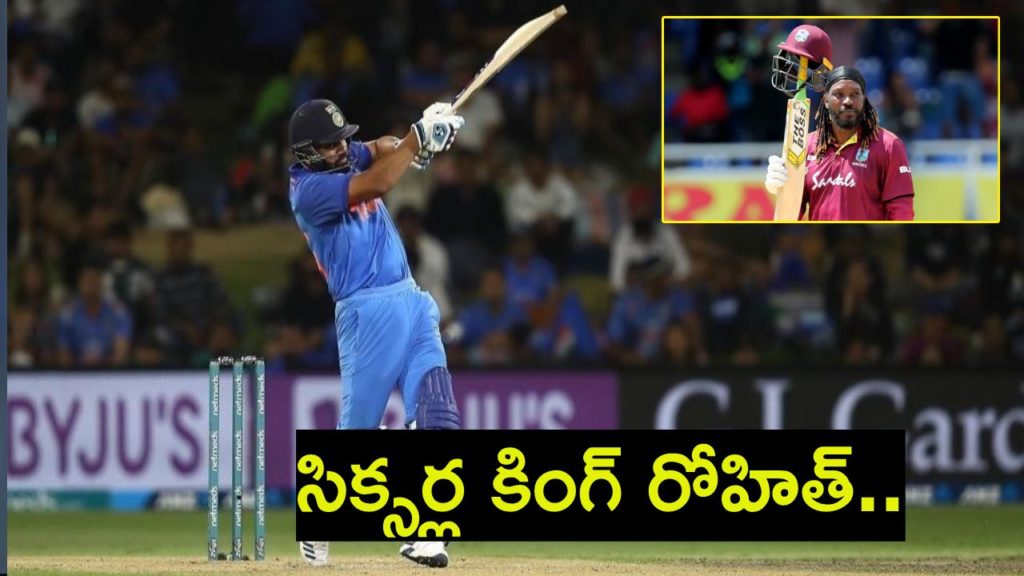 Rohit Sharma breaks Chris Gayles world record