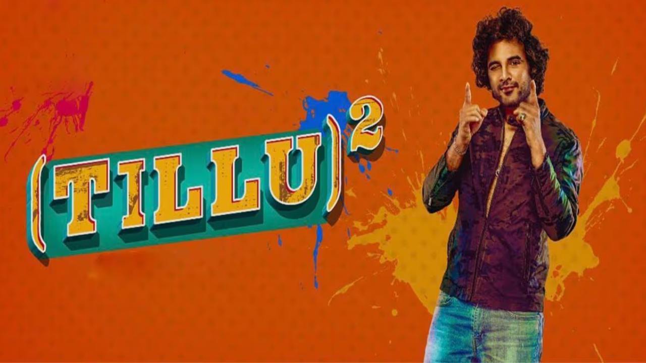 Tillu Square : టిల్లు స్క్వేర్ నుంచి బిగ్ అప్డేట్.. Tillu Square : టిల్లు స్క్వేర్ నుంచి బిగ్ అప్డేట్..