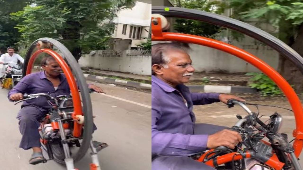Viral Video : జోరుగా .. హుషారుగా మోనోసైకిల్ నడుపుతున్న పెద్దాయన.. ఎక్కడంటే? Viral Video : జోరుగా .. హుషారుగా మోనోసైకిల్ నడుపుతున్న పెద్దాయన.. ఎక్కడంటే?