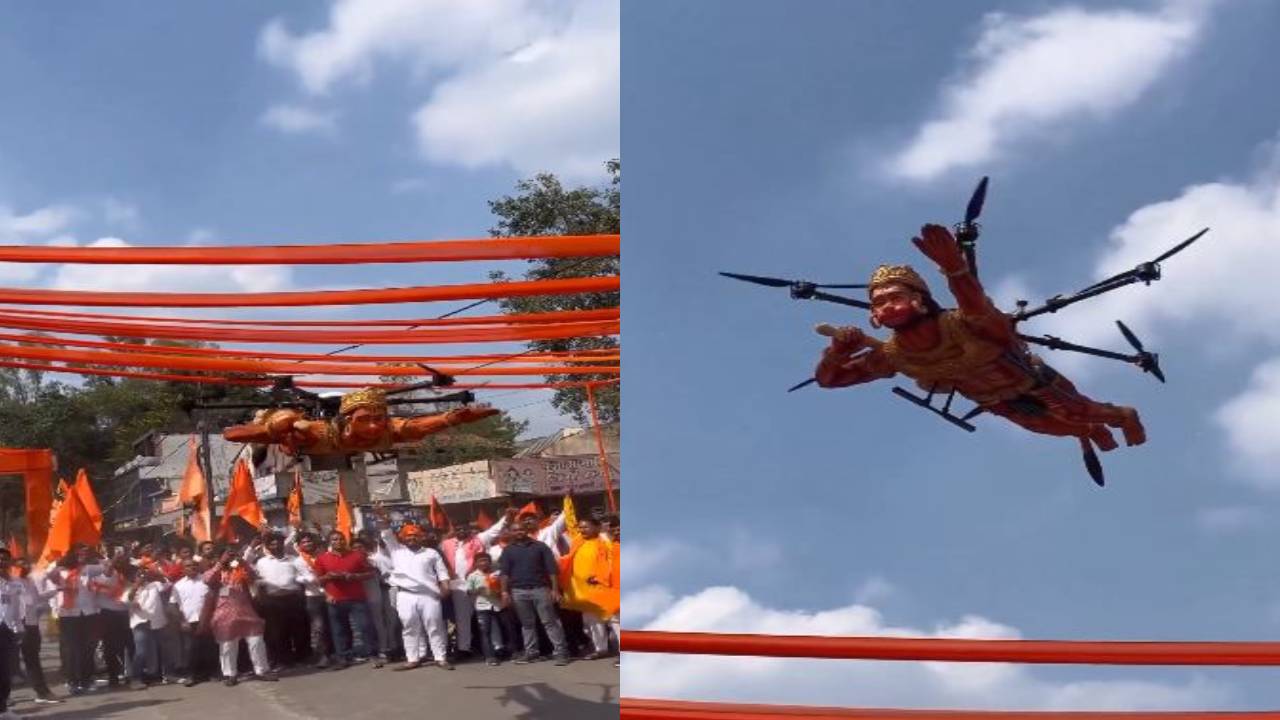 Chhattisgarh : ఆకాశంలో ఎగురుతున్న హనుమంతుడు వీడియో వైరల్ Chhattisgarh : ఆకాశంలో ఎగురుతున్న హనుమంతుడు వీడియో వైరల్