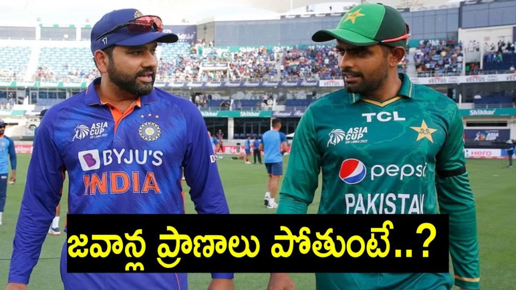 BoycottIndoPakMatch