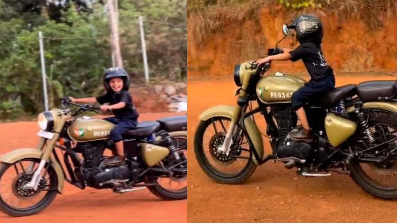 Kerala : పిల్లాడు కాదు పిడుగు.. 4 ఏళ్లకే రాయల్ ఎన్ఫీల్డ్ బైక్ నడుపుతున్న బాలుడి వీడియో వైరల్ Kerala : పిల్లాడు కాదు పిడుగు.. 4 ఏళ్లకే రాయల్ ఎన్ఫీల్డ్ బైక్ నడుపుతున్న బాలుడి వీడియో వైరల్