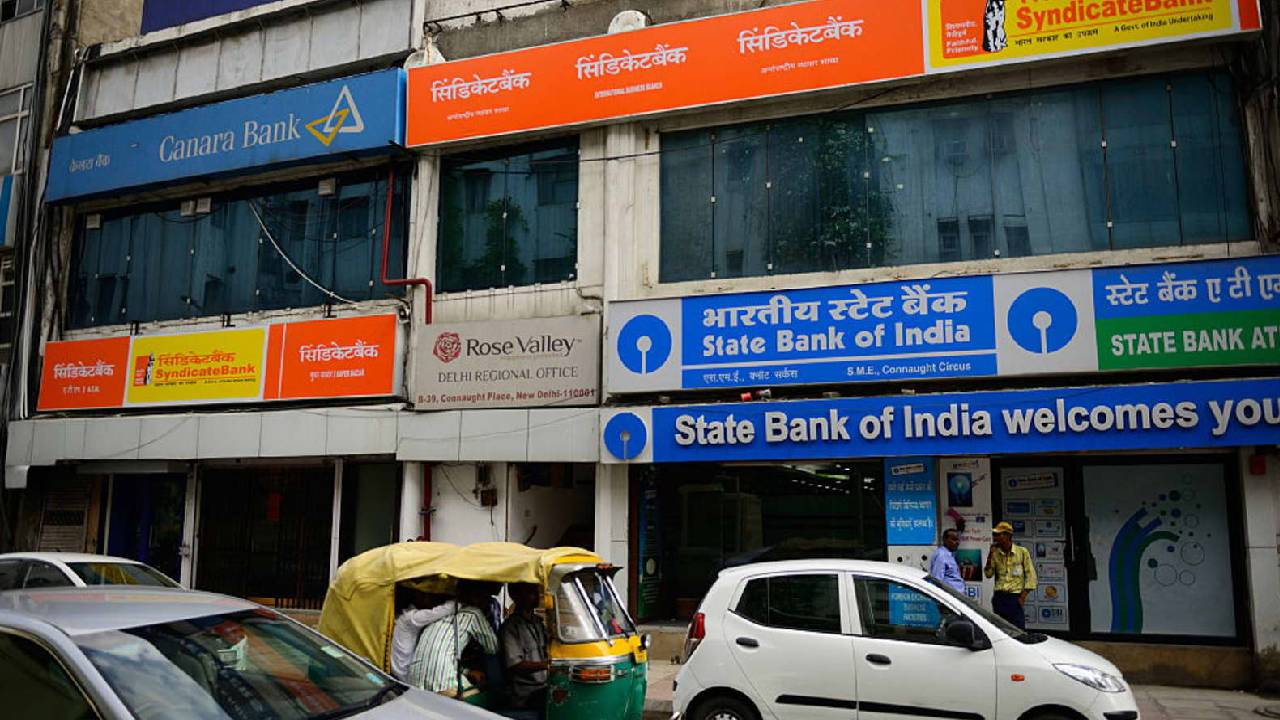 Multiple Bank Accounts : ఒకరికి ఎన్ని బ్యాంక్ అకౌంట్స్ ఉండొచ్చు.. ఎక్కువ ఉంటే లాభమా? నష్టమా? Multiple Bank Accounts : ఒకరికి ఎన్ని బ్యాంక్ అకౌంట్స్ ఉండొచ్చు.. ఎక్కువ ఉంటే లాభమా? నష్టమా?